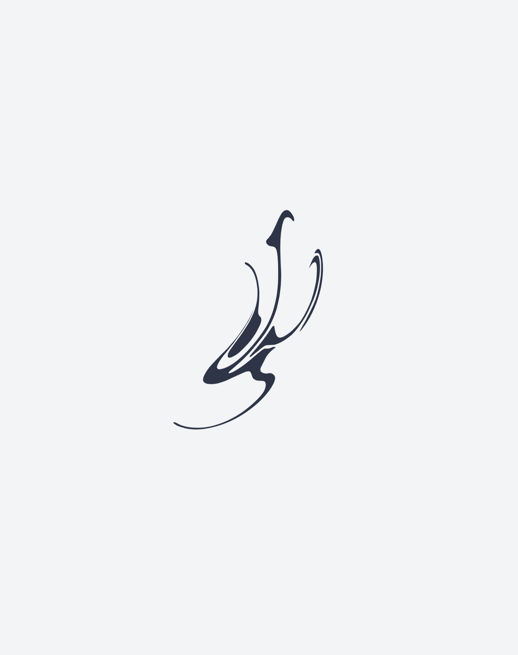 Fluidity Pack