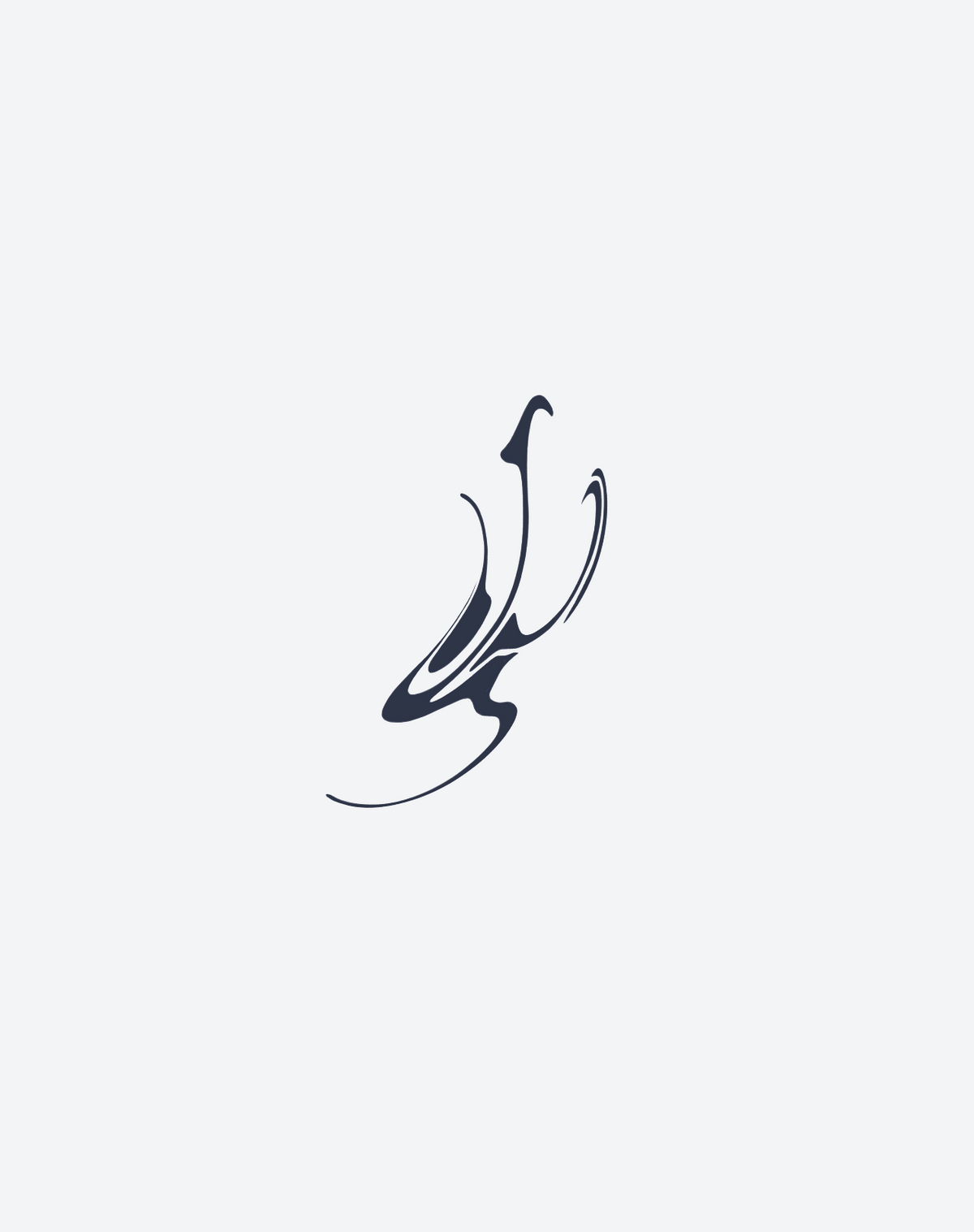 Fluidity Pack